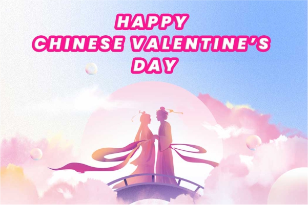 Joyeuse Saint-Valentin chinoise