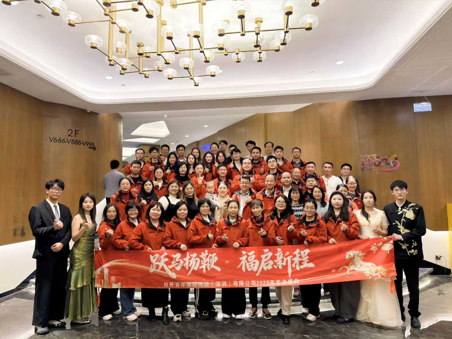 Un début d’année galopant : récapitulatif de la célébration annuelle de SUNNEX